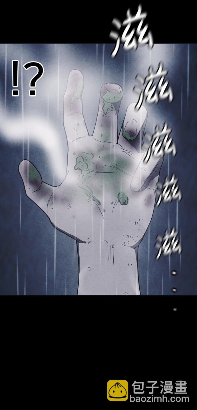第54话92