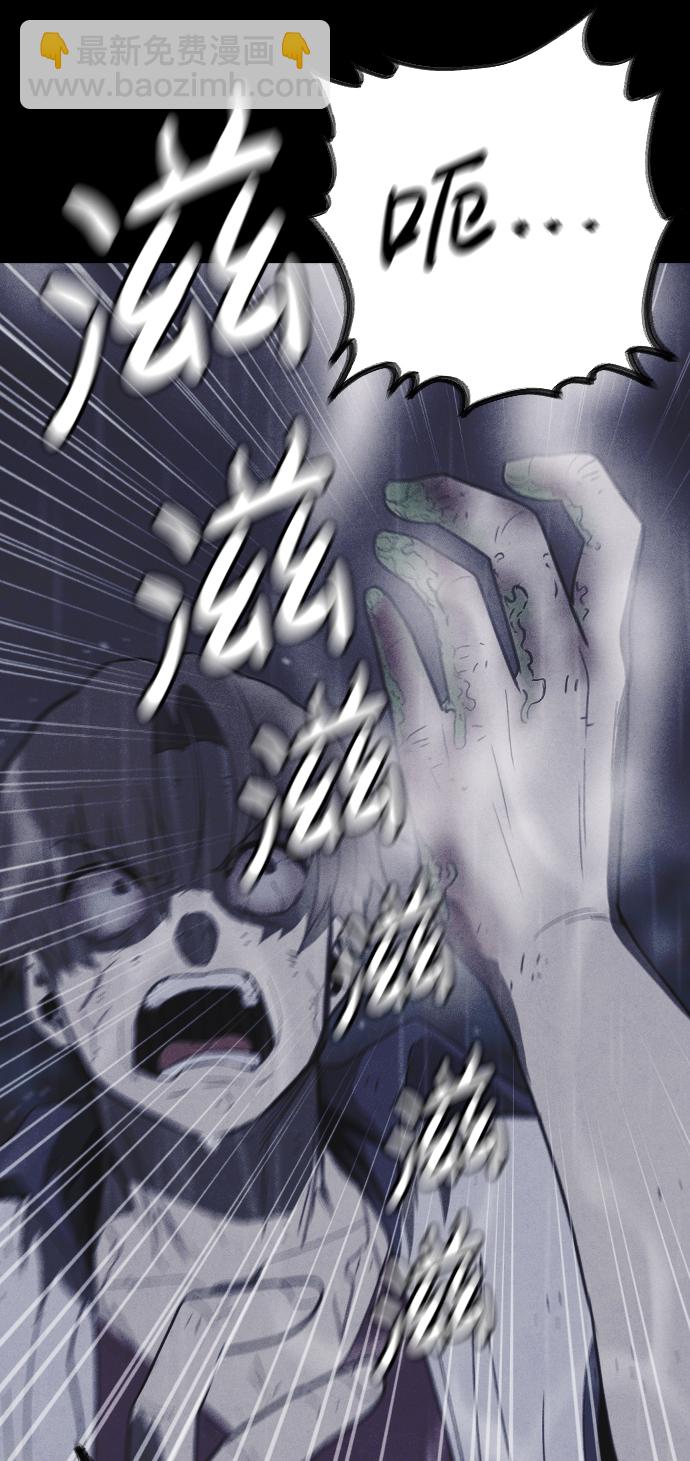 第54话94