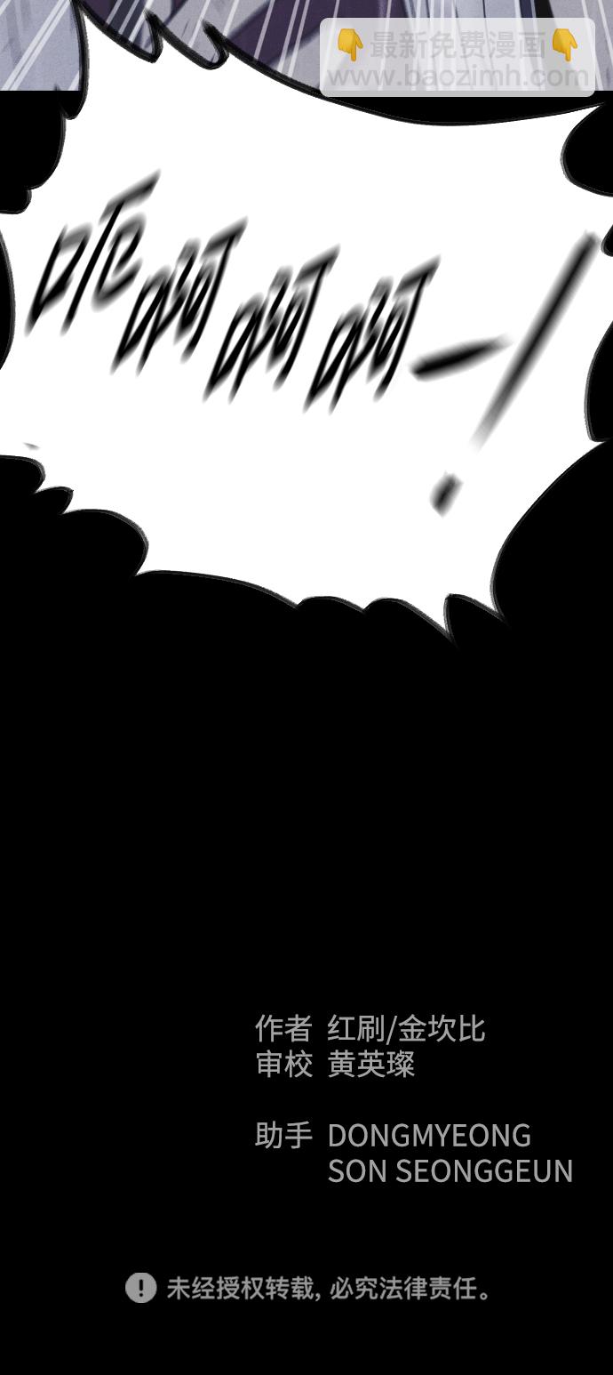 第54话95