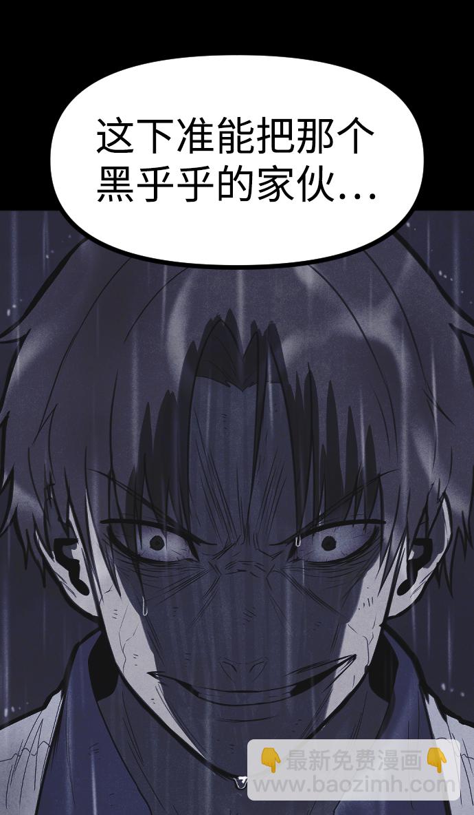 第55话11