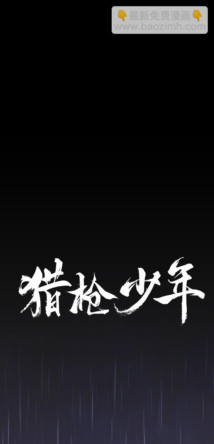 第55话13