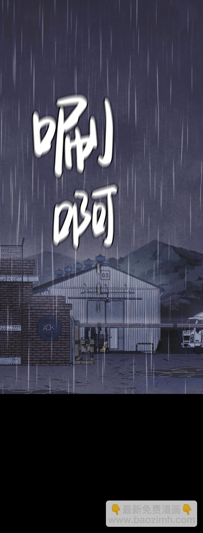 第55话14