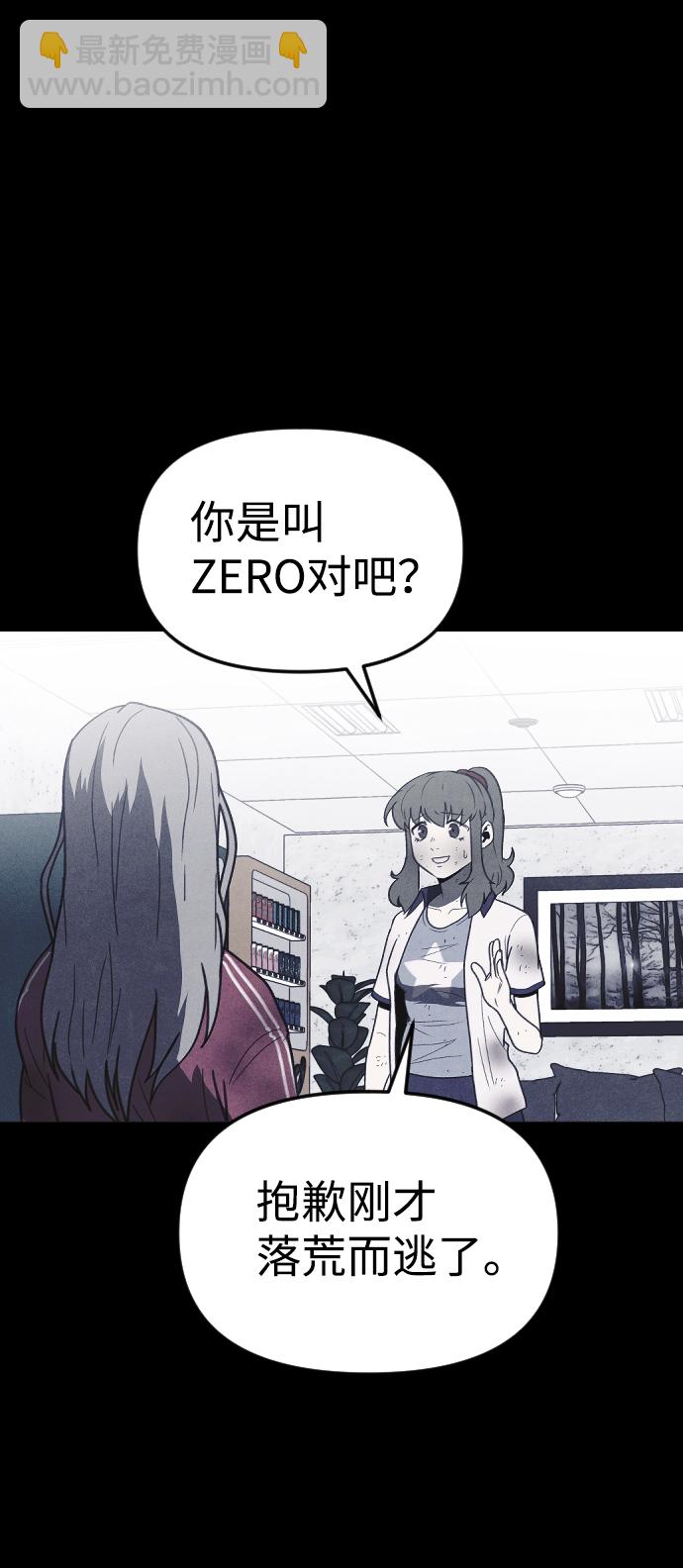 第55话25