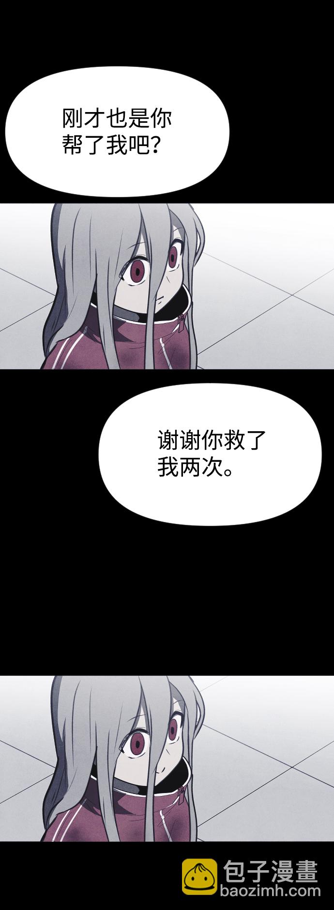 第55话26