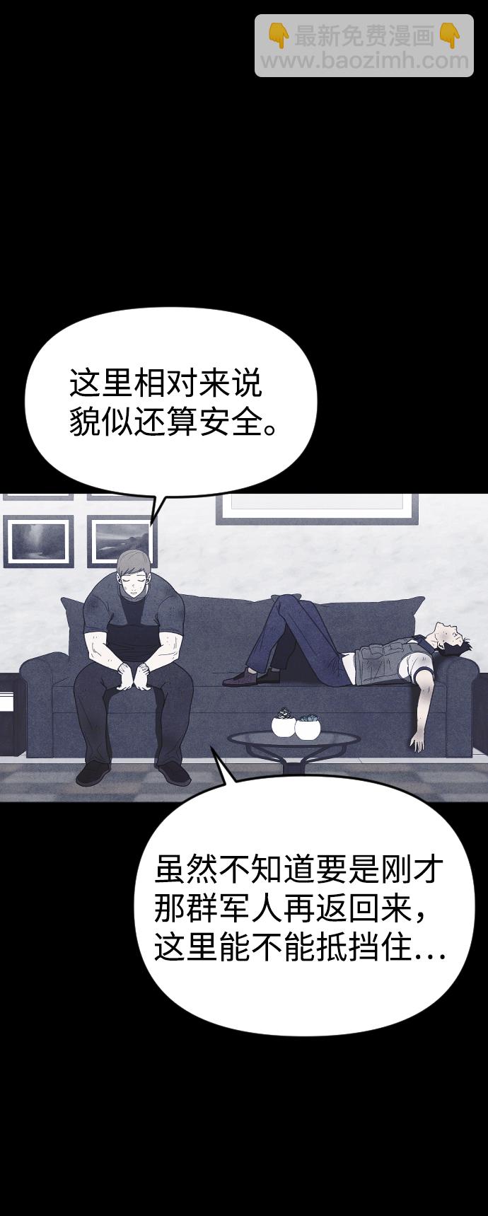 第55话27