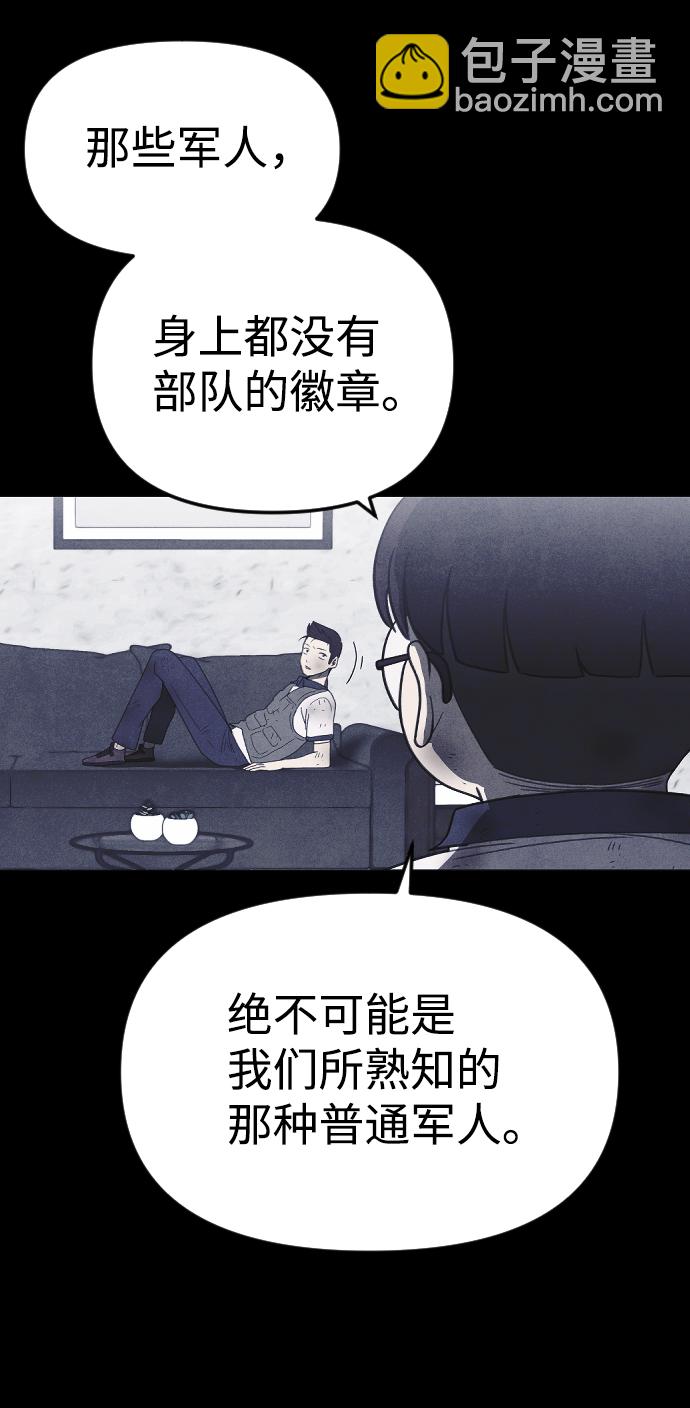 第55话29