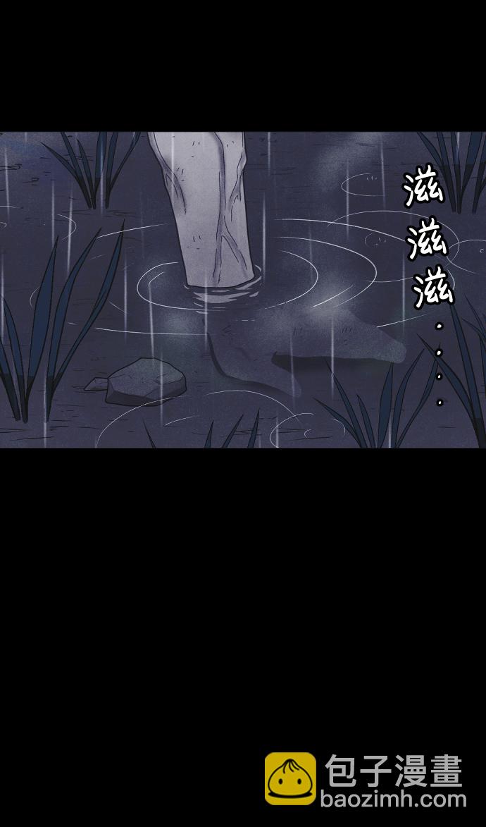 第55话3
