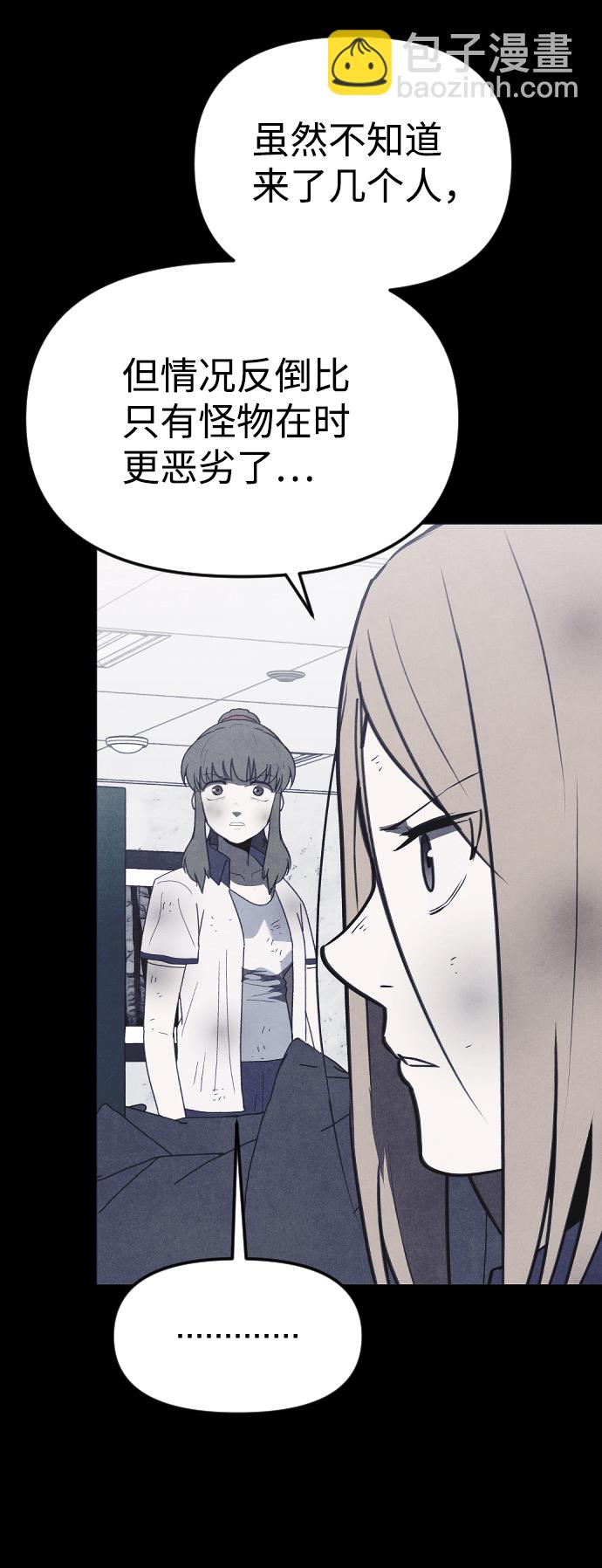 第55话31