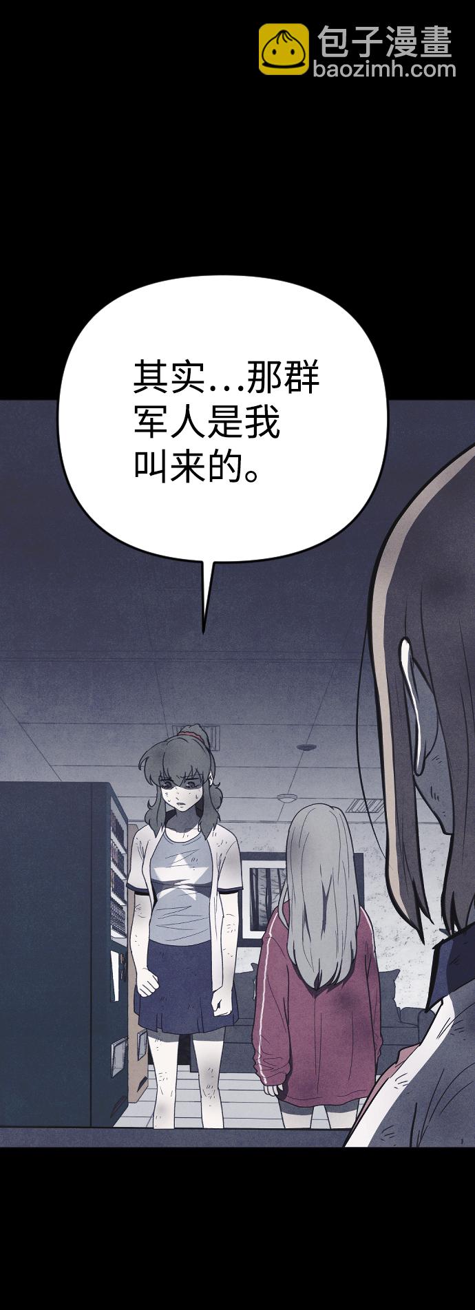 第55话33