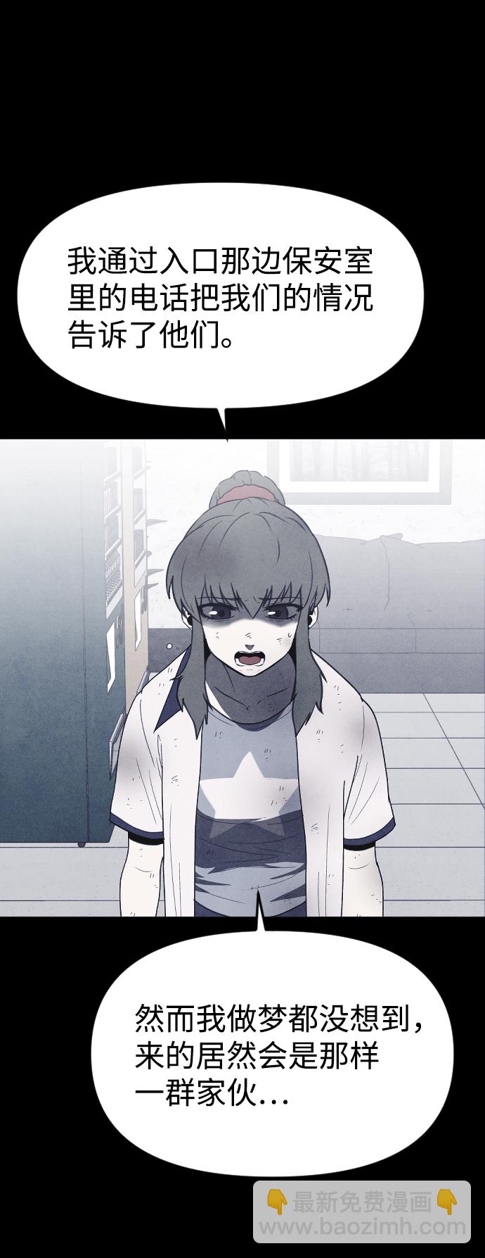 第55话35