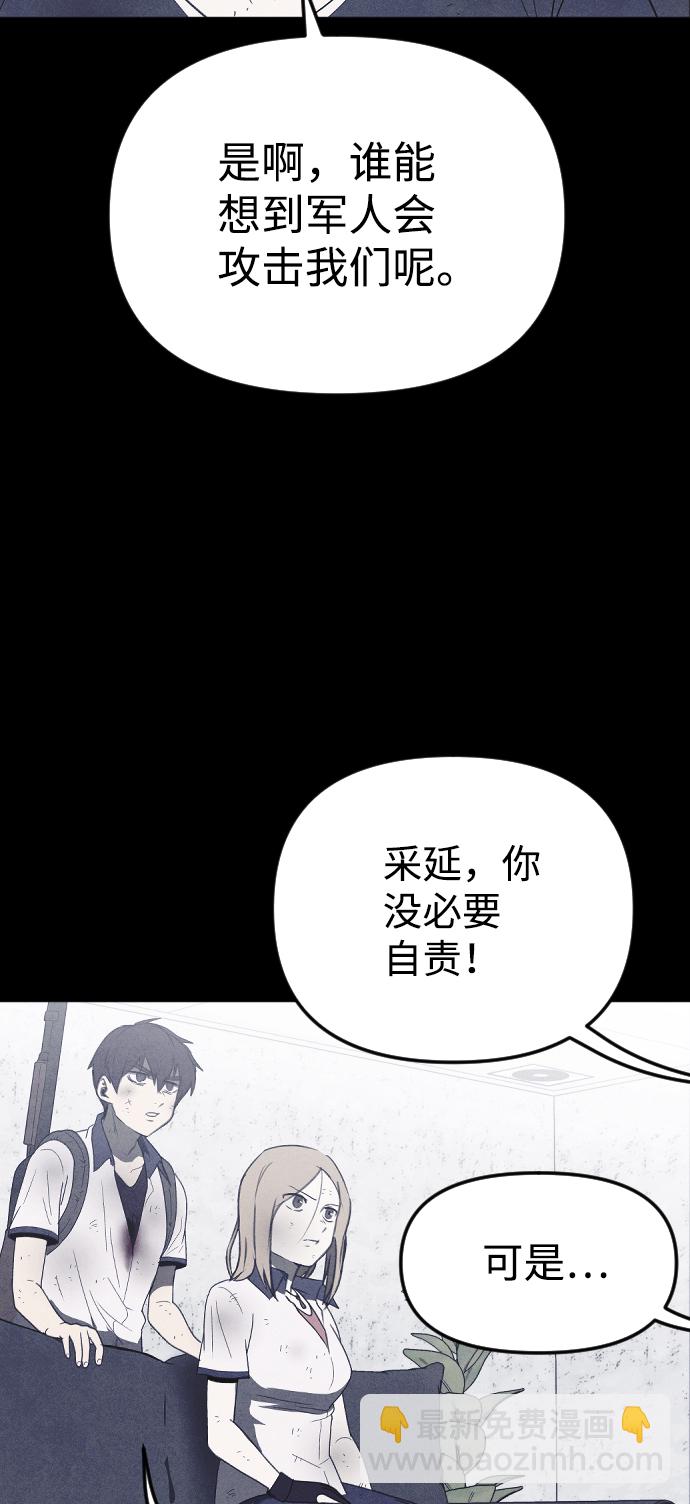 第55话38