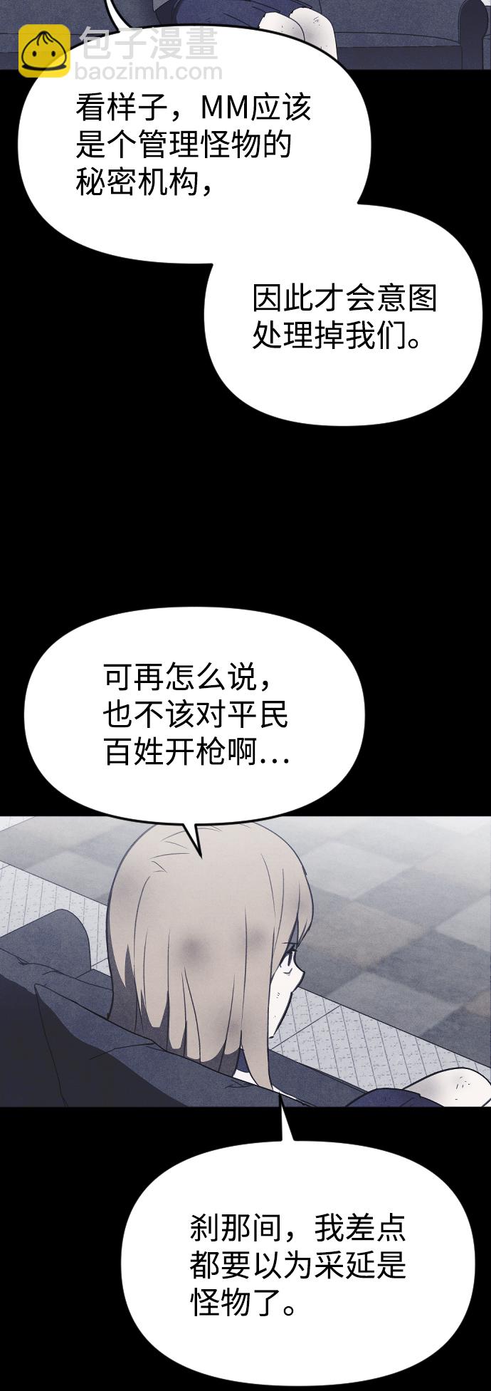 第55话39