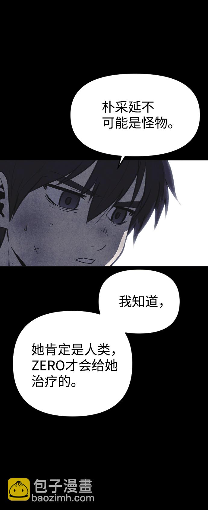 第55话40