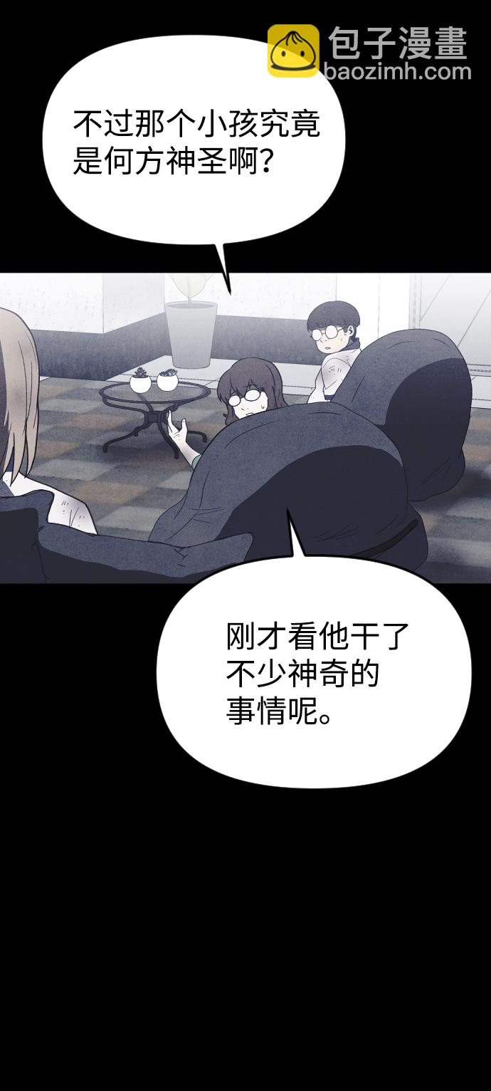 第55话41