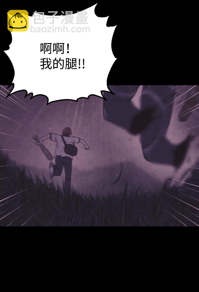 第55话60