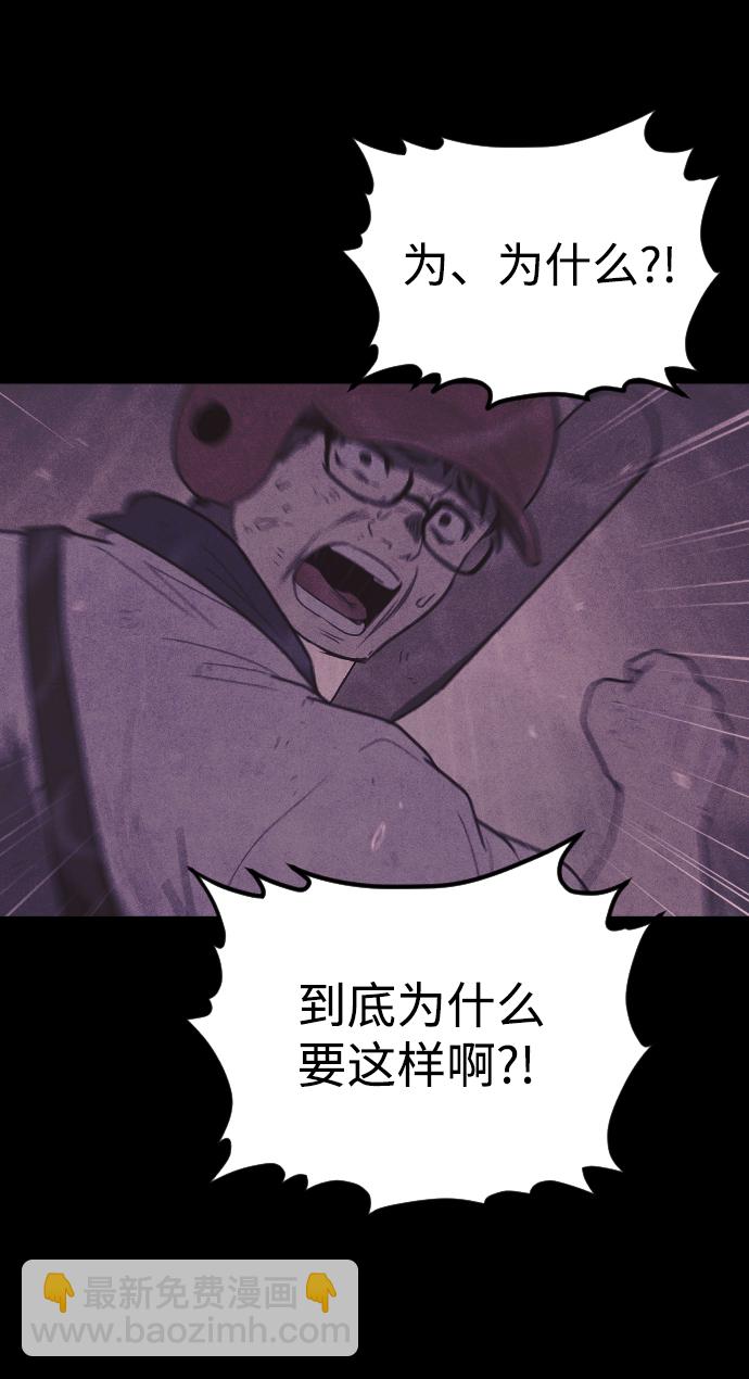 第55话61