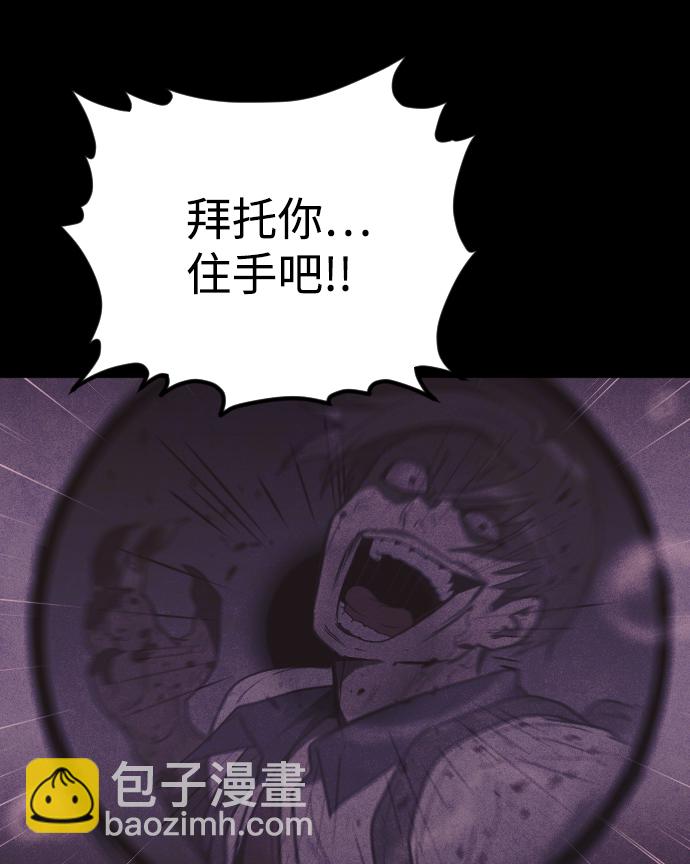 第55话63