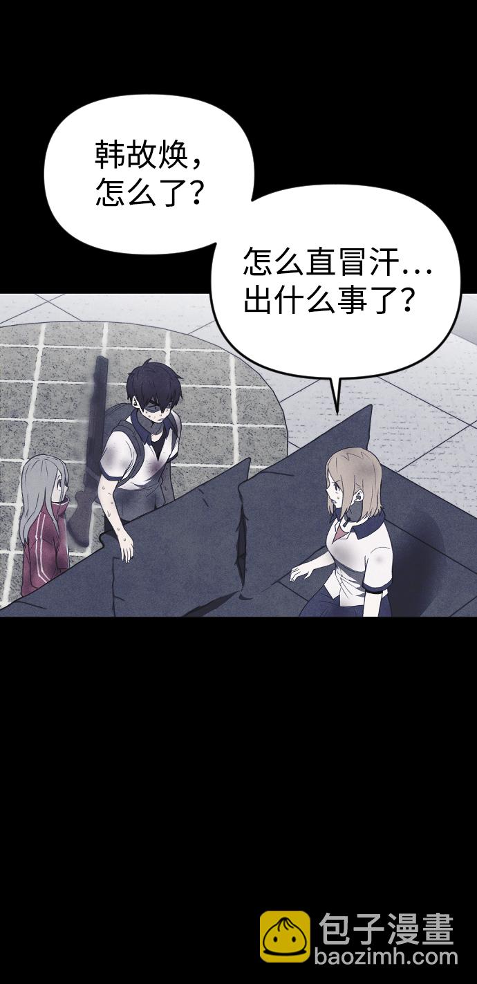 第55话68