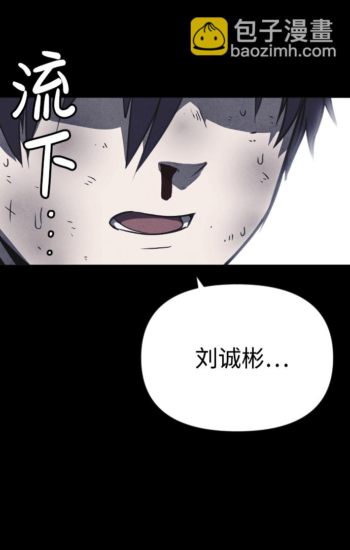 第55话69