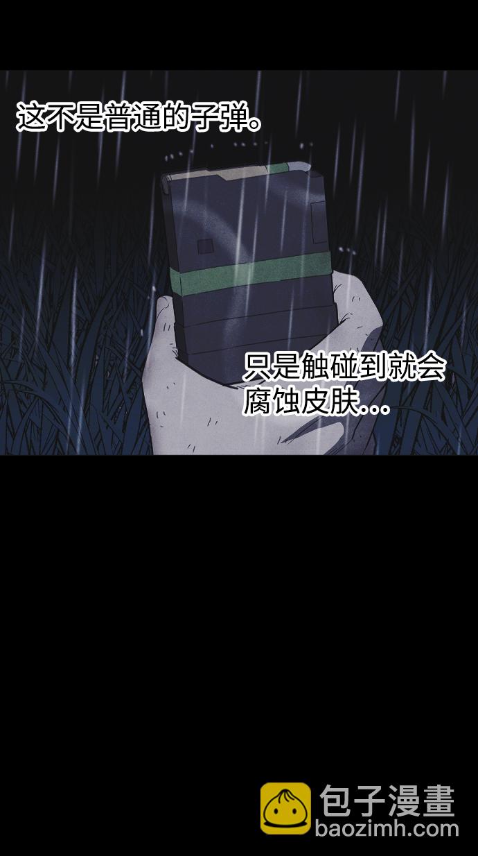 第55话7