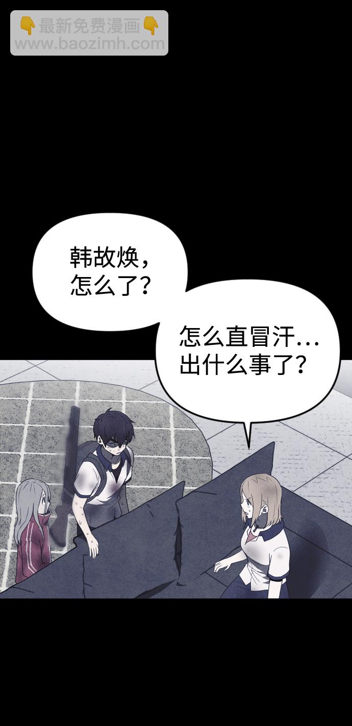 第56话1