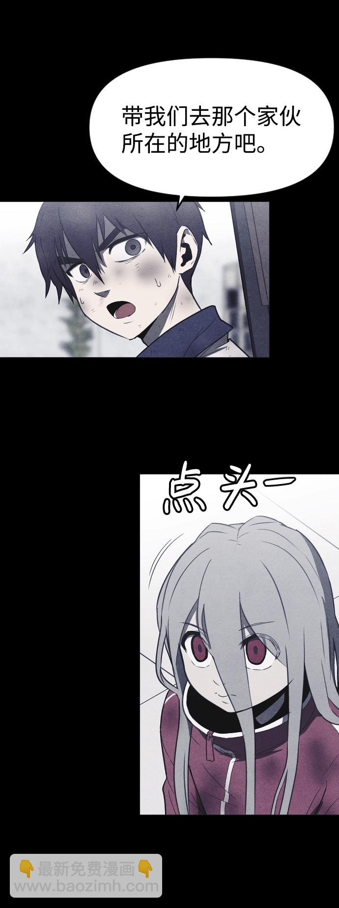 第56话10