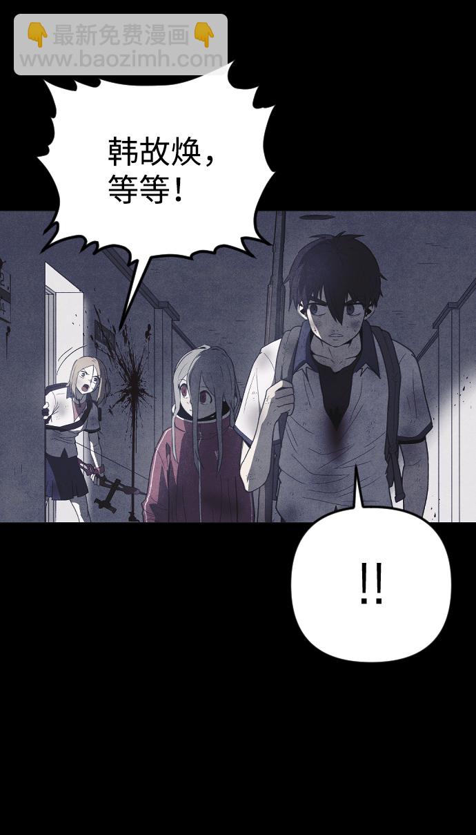 第56话12