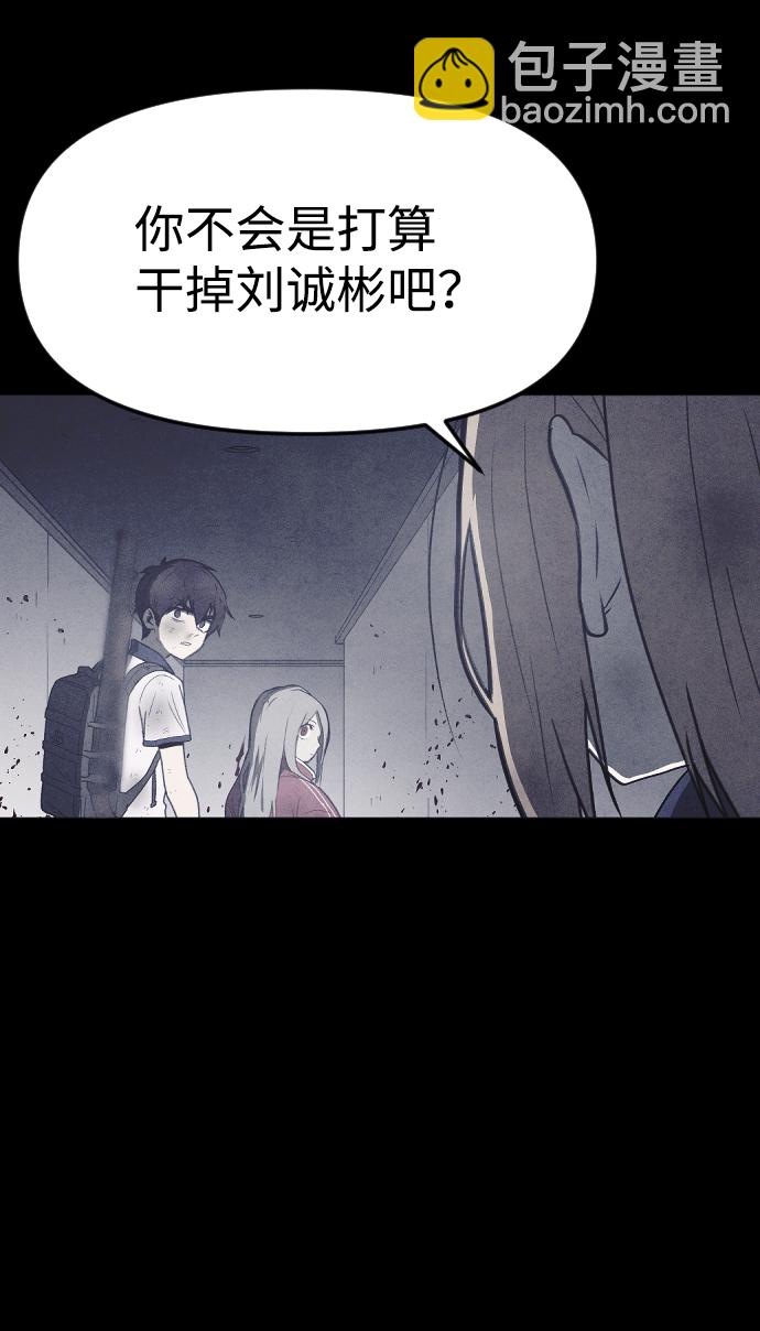 第56话13