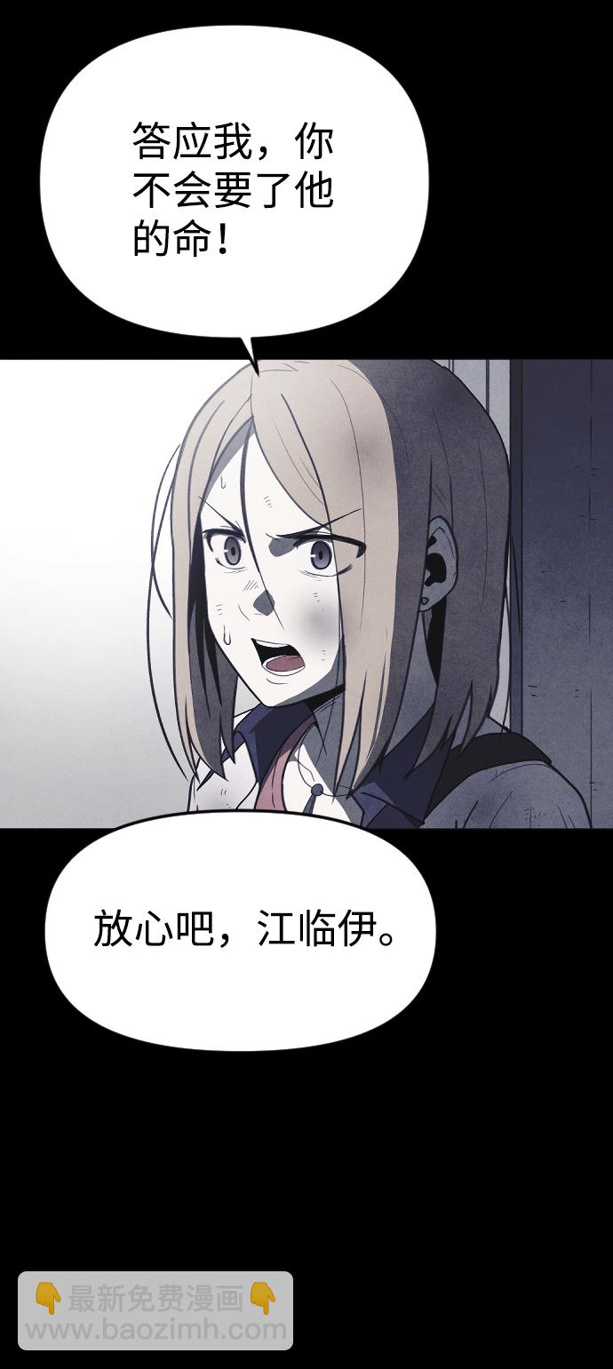 第56话15