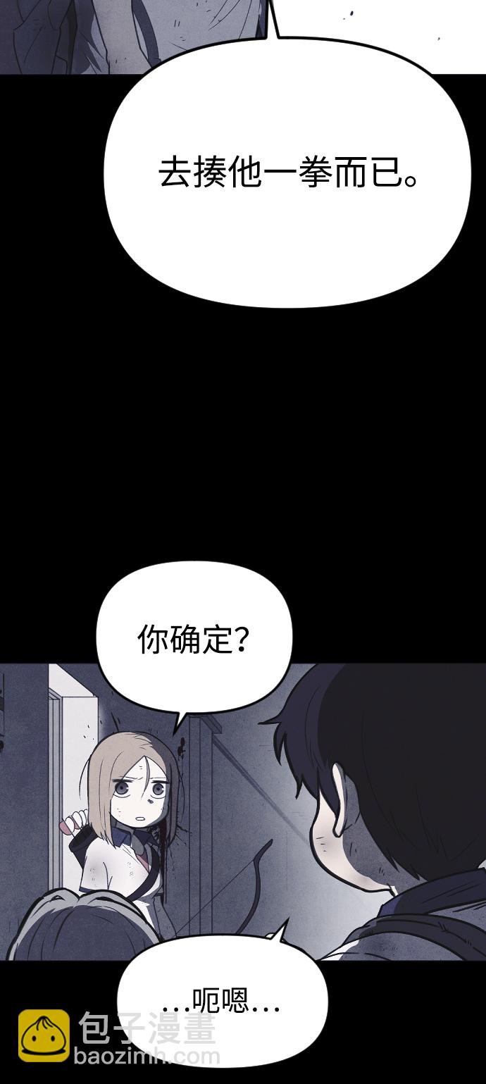 第56话17