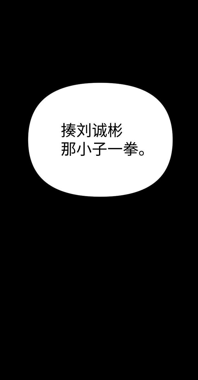 第56话19