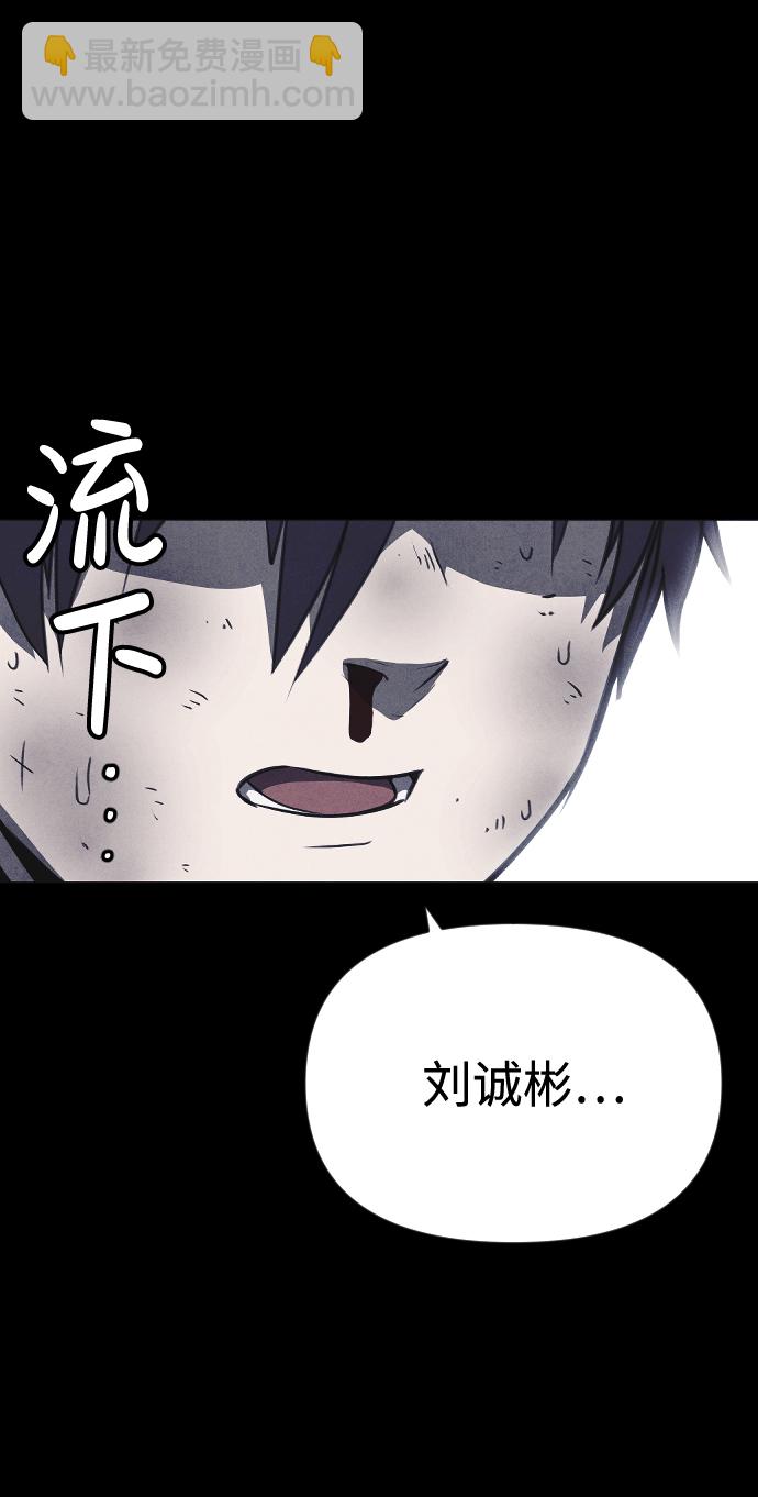 第56话2