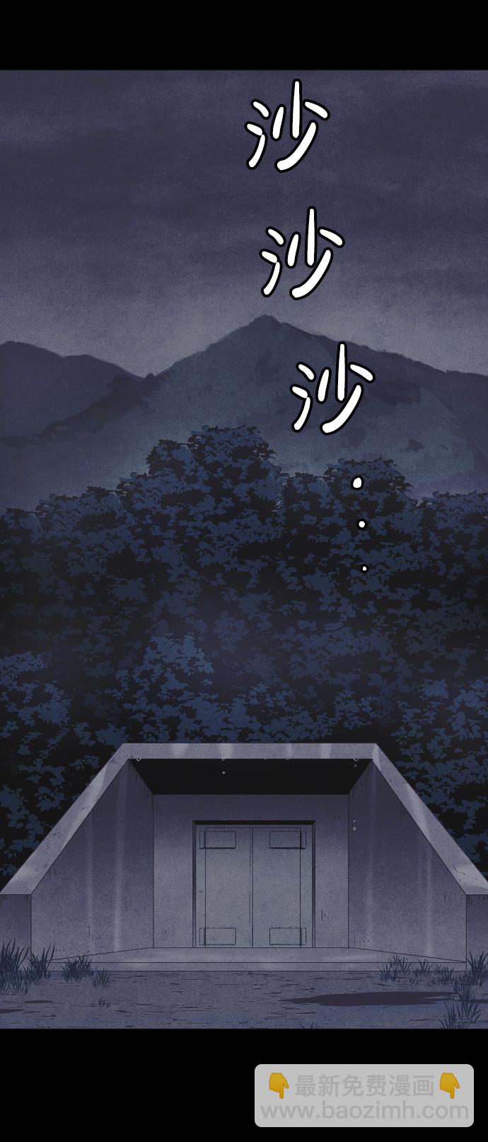 第56话23