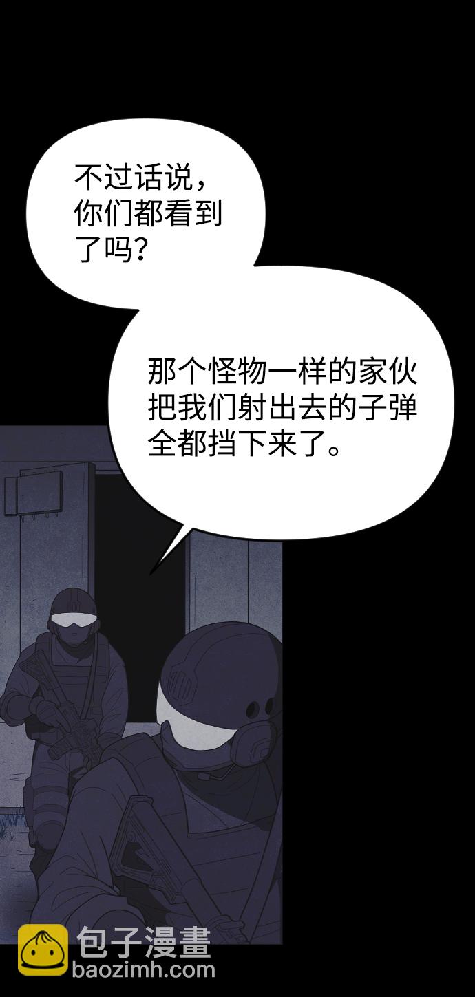 第56话26
