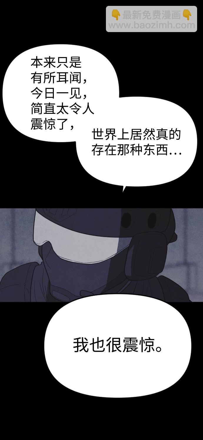 第56话27