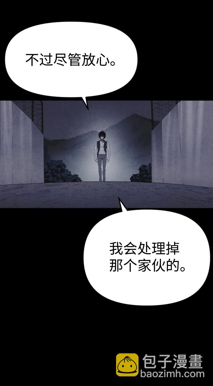 第56话29