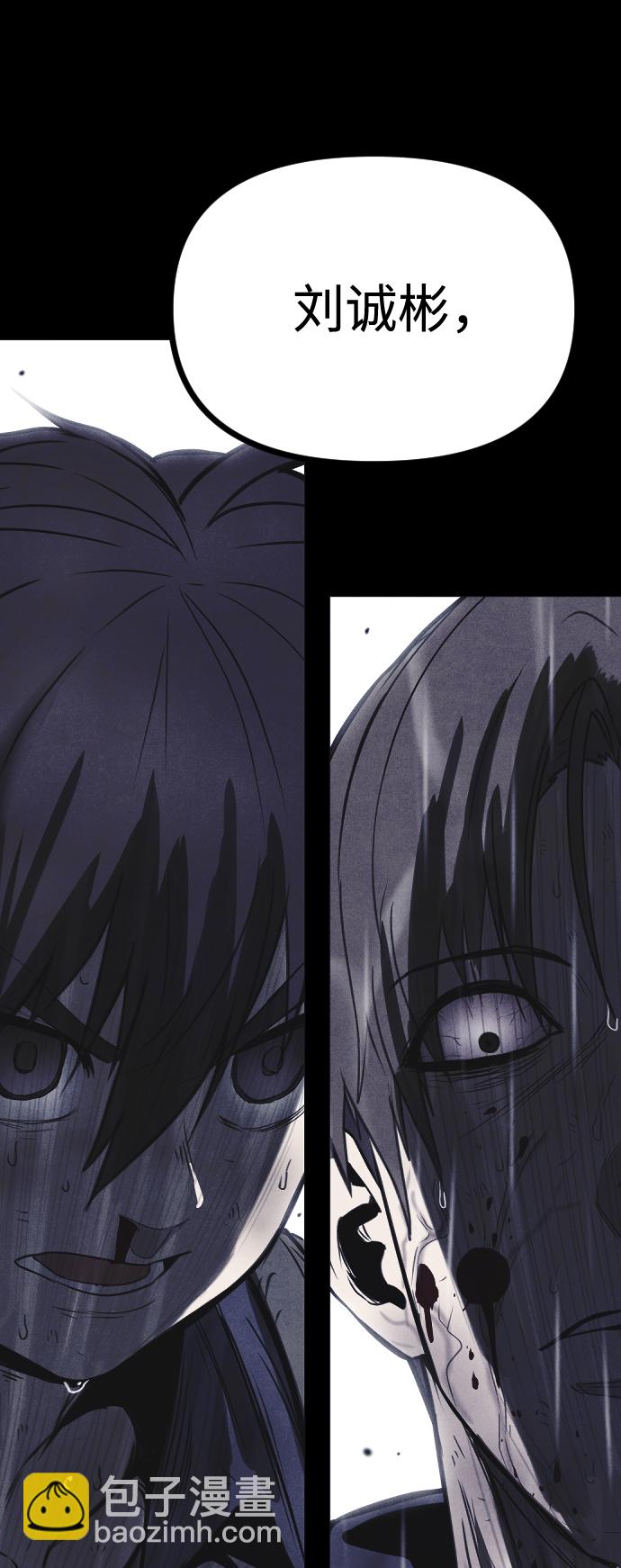 第56话3