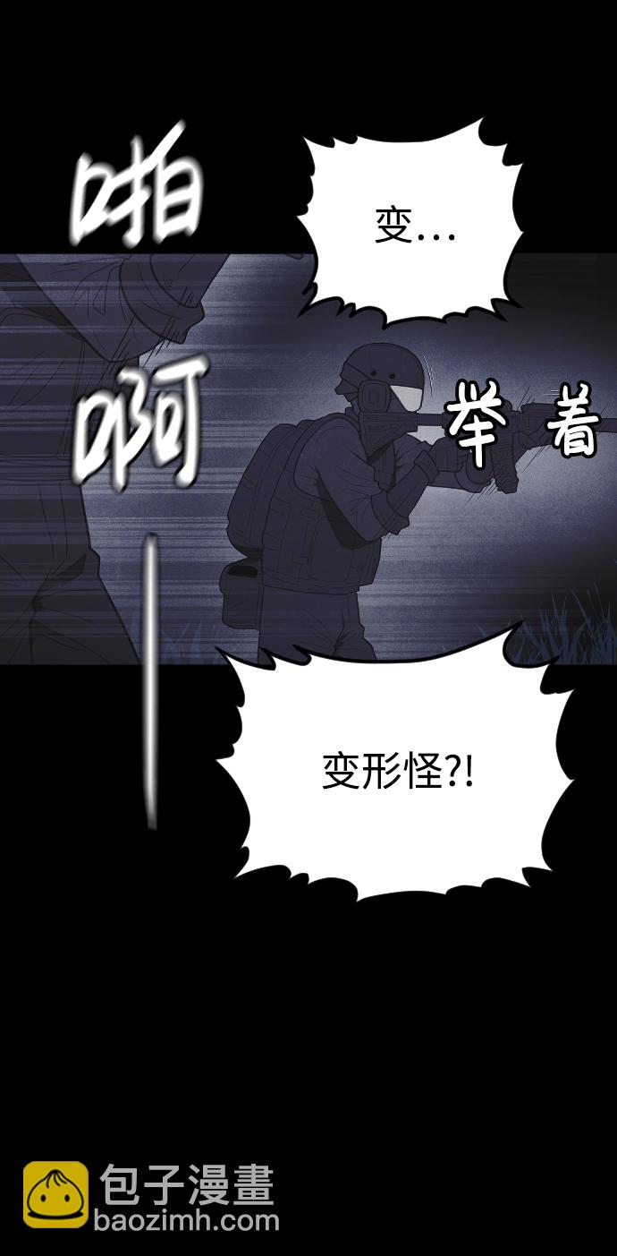 第56话30