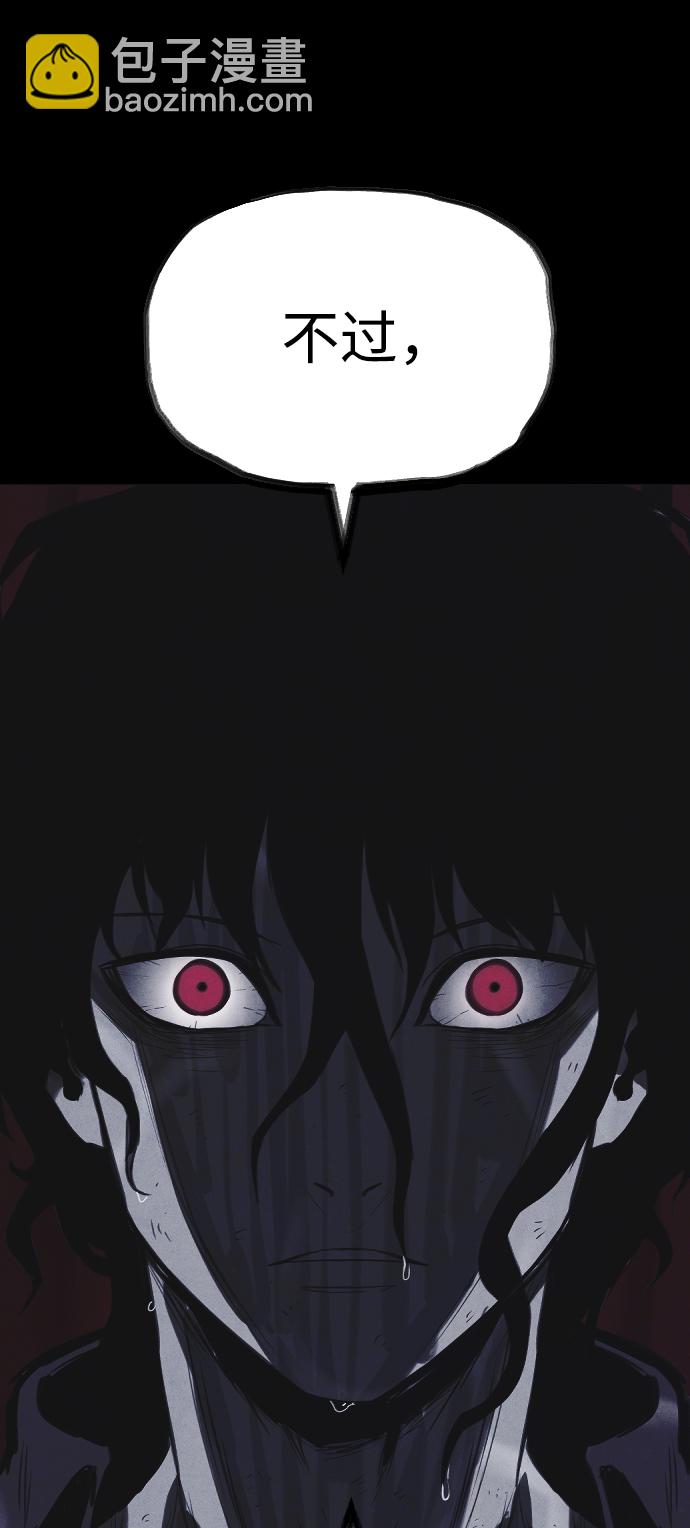 第56话32