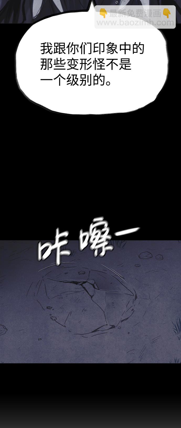 第56话33