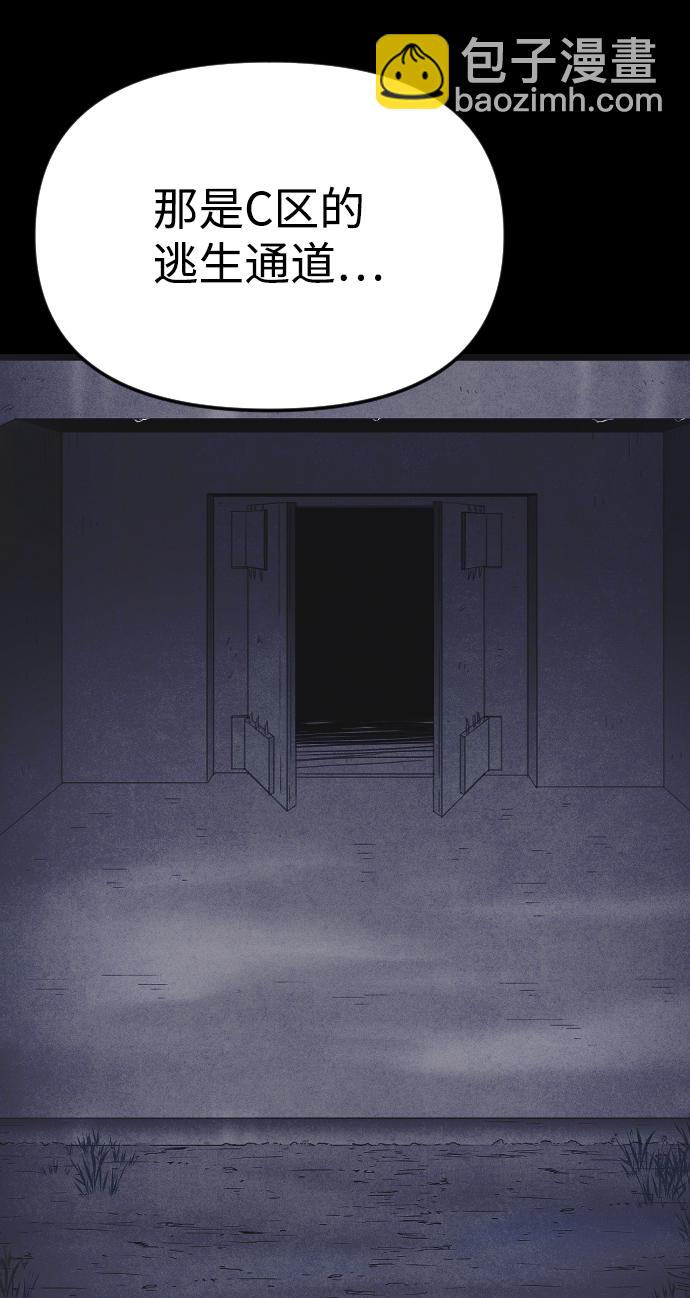 第56话37