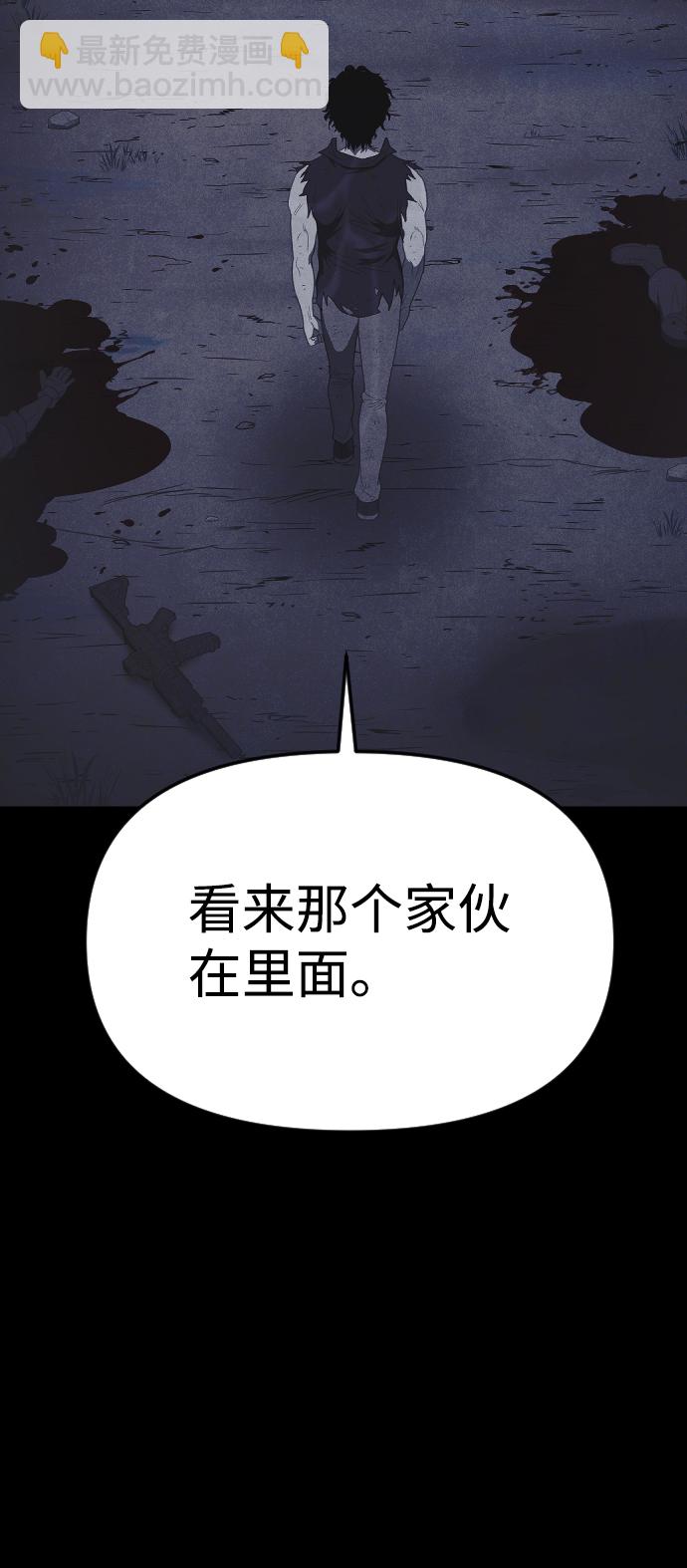 第56话38