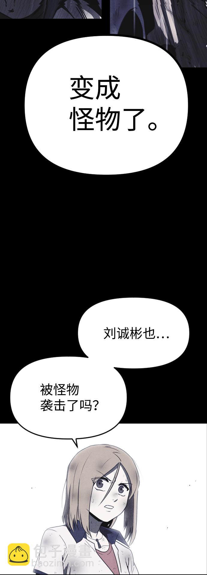 第56话4