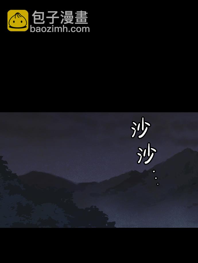 第56话44