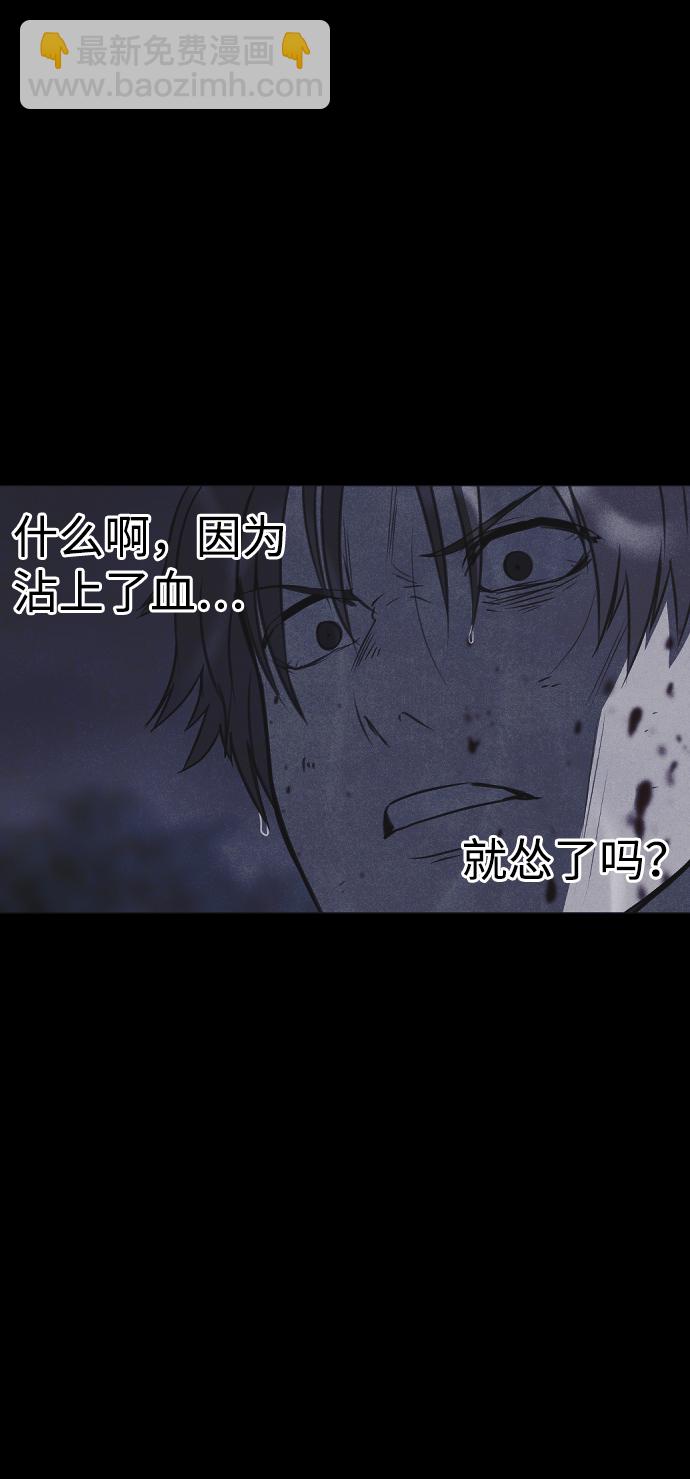 第56话48