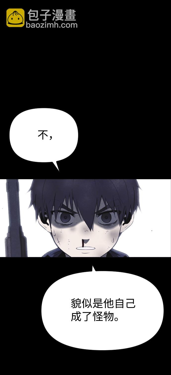 第56话5