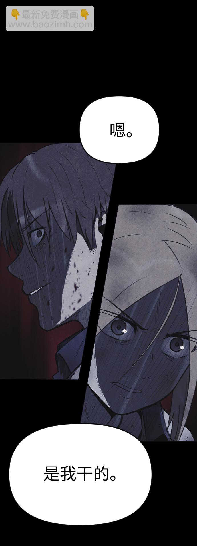 第56话55