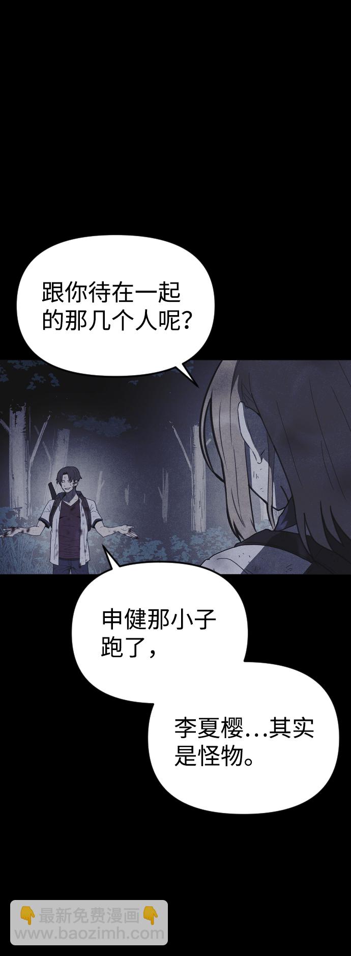 第56话56
