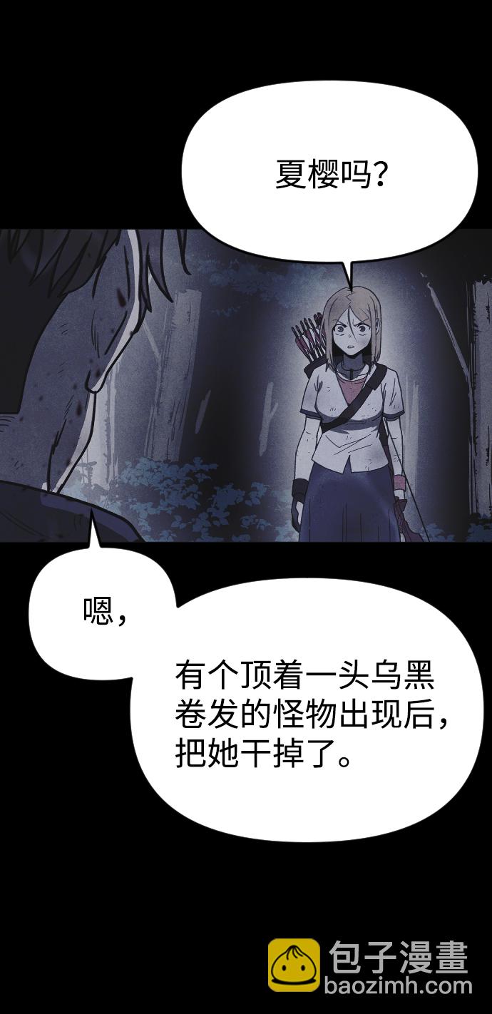 第56话57
