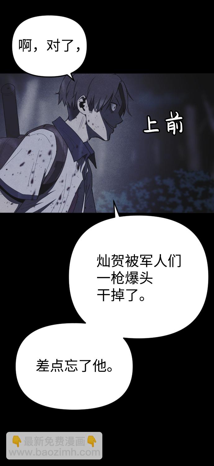 第56话59